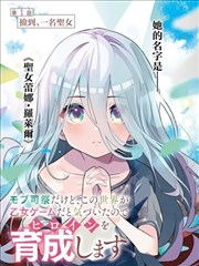 第七格分镜漫画改编封面
